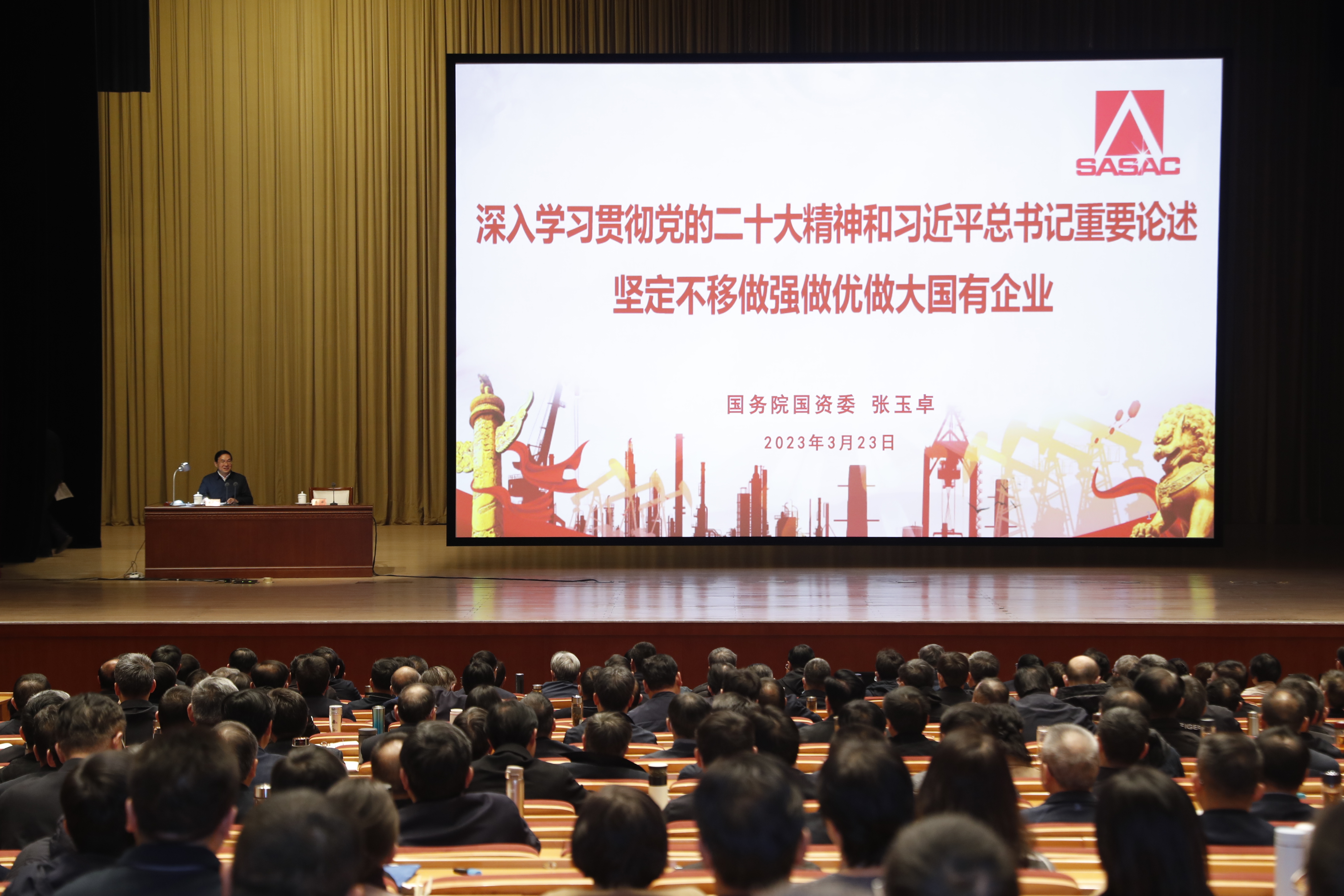 張玉卓、國資、央企、國資委、書記、主任、國企、企業(yè)改革