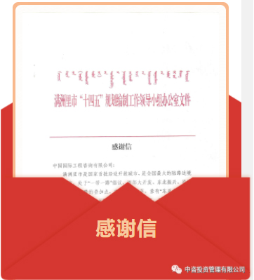 表揚(yáng)1.jpg